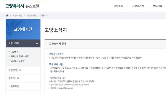 매거진