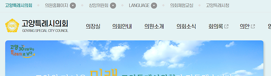 LANGUAGE