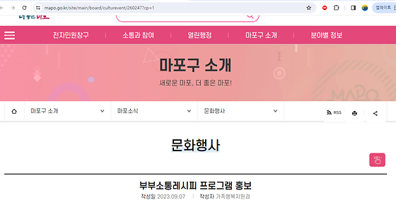 프로그램을 우리말로 바꿔주세요