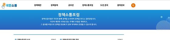 포럼