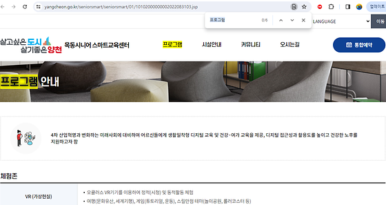 프로그램을 우리말로 바꿔주세요