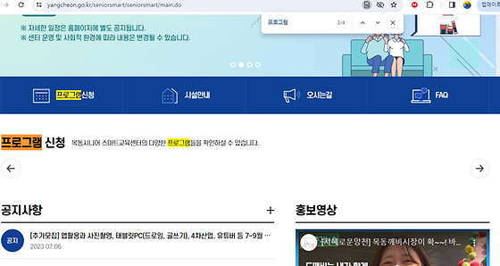 마포구 프로그램을 우리말로 바꿔주세요