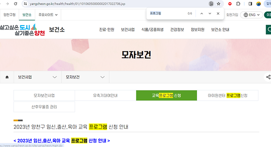 프로그램을 우리말로 바꿔주세요