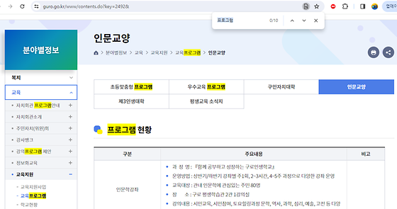 프로그램을 우리말로 바꿔주세요