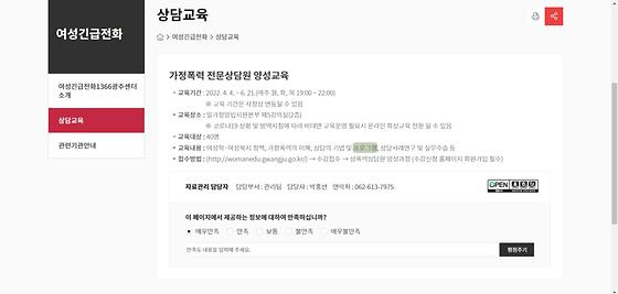 프로그램 : 계획, 활동, 수업, 수강, 지원