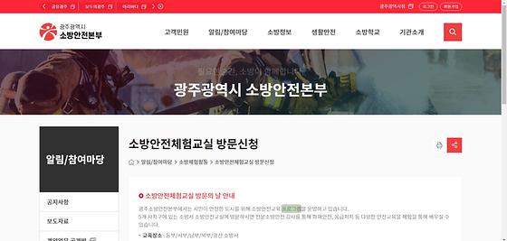 프로그램 : 계획, 활동, 수업, 수강, 지원