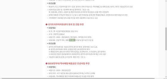 프로그램 : 계획, 활동, 수업, 수강, 지원