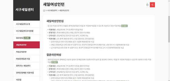 프로그램 : 계획, 활동, 수업, 수강, 지원