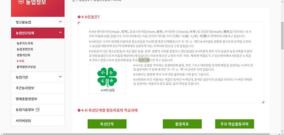 프로그램 : 계획, 활동, 수업, 수강, 지원