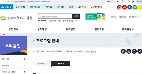 프로그램을 우리말로 바꿔주세요