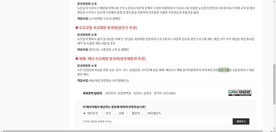 프로그램 : 계획, 활동, 수업, 수강, 지원