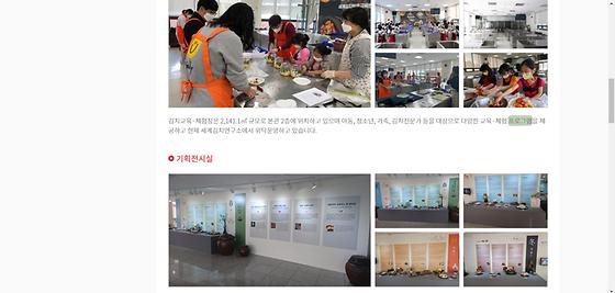 프로그램 : 계획, 활동, 수업, 수강, 지원