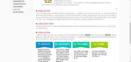 프로그램 : 계획, 활동, 수업, 수강, 지원