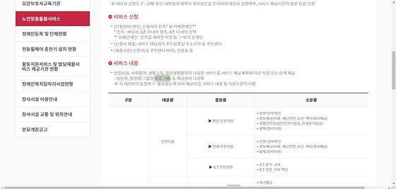 프로그램 : 계획, 활동, 수업, 수강, 지원