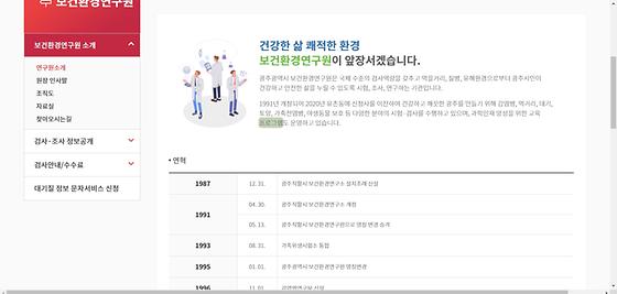 프로그램 : 계획, 활동, 수업, 수강, 지원