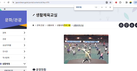 프로그램을 우리말로 바꿔주세요