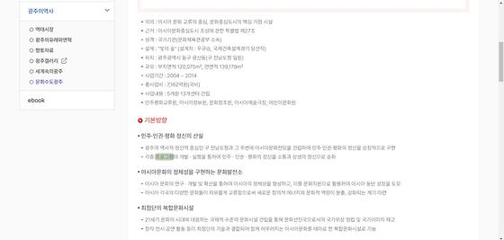 프로그램 : 계획, 활동, 수업, 수강, 지원