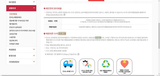 프로그램 : 계획, 활동, 수업, 수강, 지원