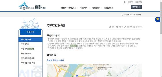 프로그램 : 계획, 활동, 수업, 수강, 지원