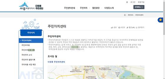 프로그램 : 계획, 활동, 수업, 수강, 지원