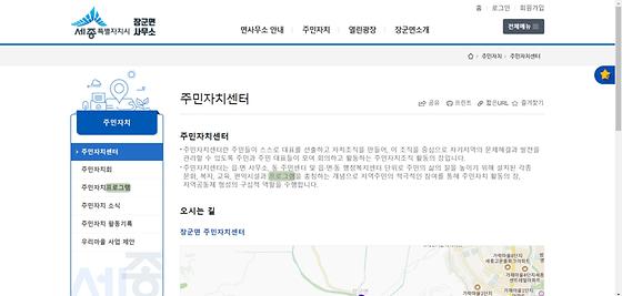 프로그램 : 계획, 활동, 수업, 수강, 지원