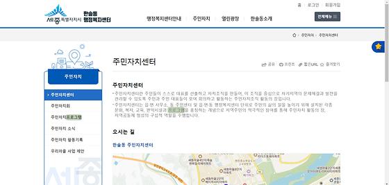 프로그램 : 계획, 활동, 수업, 수강, 지원