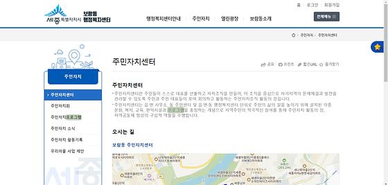 프로그램 : 계획, 활동, 수업, 수강, 지원