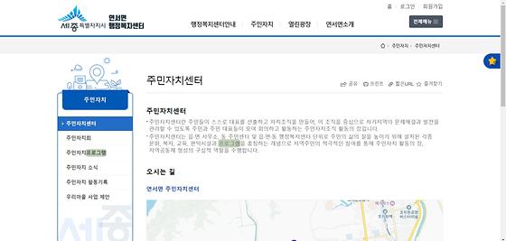 프로그램 : 계획, 활동, 수업, 수강, 지원