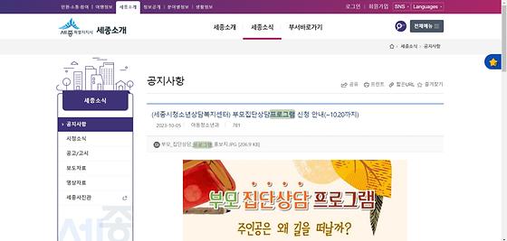 프로그램 : 계획, 활동, 수업, 수강, 지원