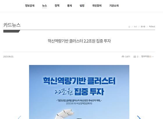 클러스트