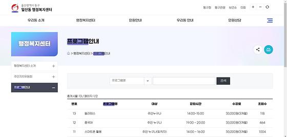 프로그램 = 계획, 활동, 수업, 수강, 지원