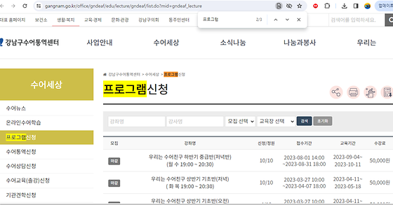 프로그램을 우리말로 바꿔주세요