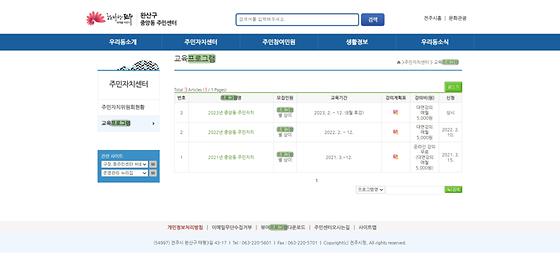 프로그램 = 계획, 활동, 수업, 수강, 지원