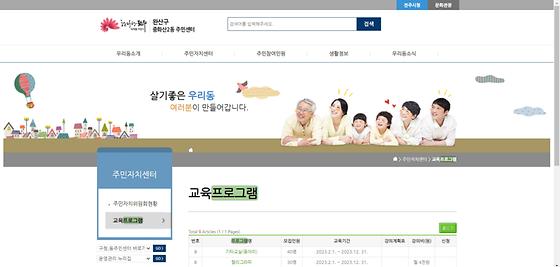 프로그램 = 계획, 활동, 수업, 수강, 지원