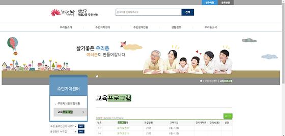 프로그램 = 계획, 활동, 수업, 수강, 지원