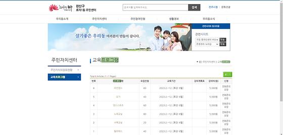 프로그램 = 계획, 활동, 수업, 수강, 지원