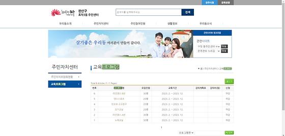 프로그램 = 계획, 활동, 수업, 수강, 지원