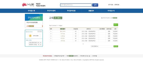 프로그램 = 계획, 활동, 수업, 수강, 지원