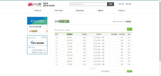 프로그램 = 계획, 활동, 수업, 수강, 지원