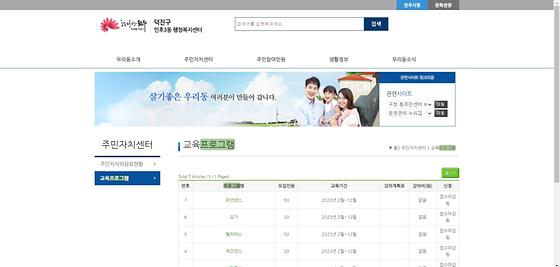 프로그램 = 계획, 활동, 수업, 수강, 지원