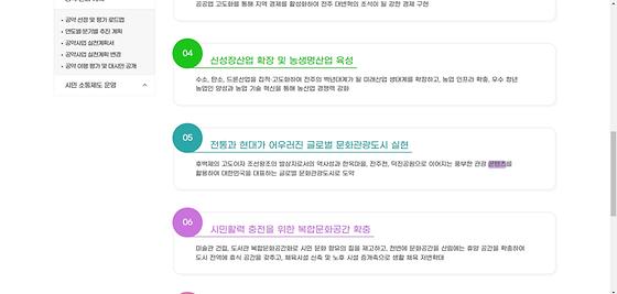 콘텐츠 = 제작물