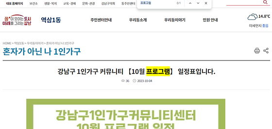 프로그램을 우리말로 바꿔주세요