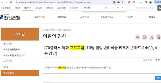 프로그램을 우리말로 바꿔주세요
