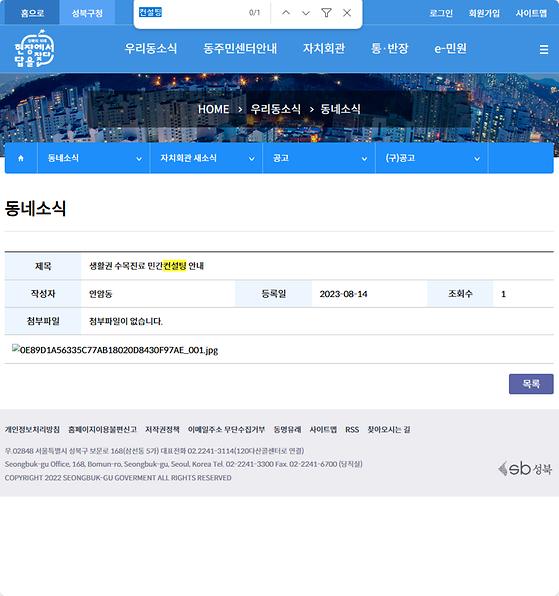 컨설팅 = 조언,자문