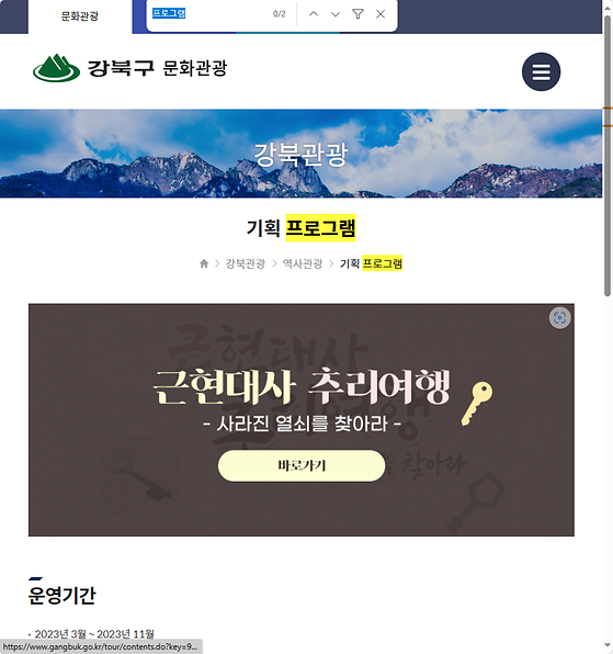 프로그램 = 계획, 활동, 수업, 수강, 지원