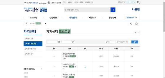 프로그램 = 계획, 활동, 수업, 수강, 지원