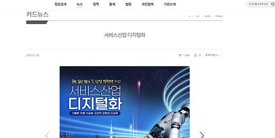 서비스