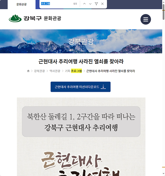 프로그램 = 계획, 활동, 수업, 수강, 지원