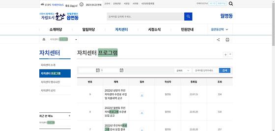 프로그램 = 계획, 활동, 수업, 수강, 지원