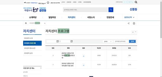 프로그램 = 계획, 활동, 수업, 수강, 지원